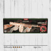 Submachine Gun 3D puzzle NZ