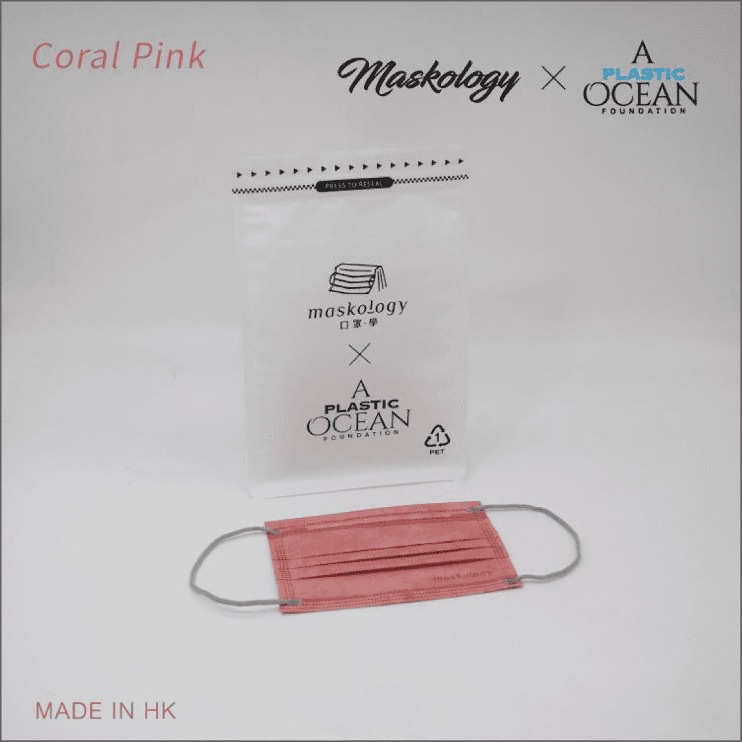 Children Medical Masks Coral Pink