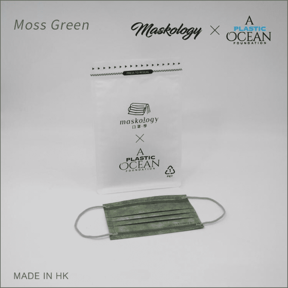 Children Medical Masks Moss Green