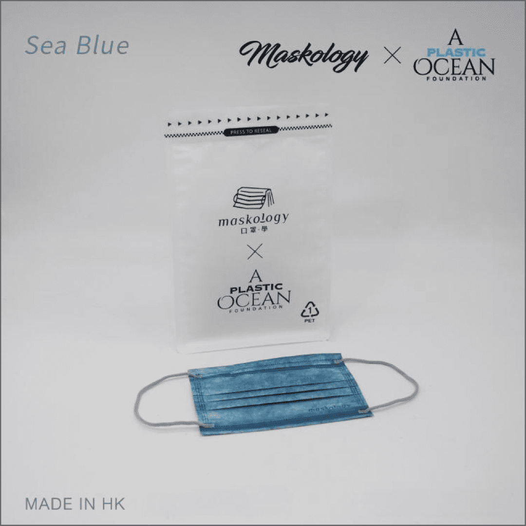 Children Medical Masks Sea Blue