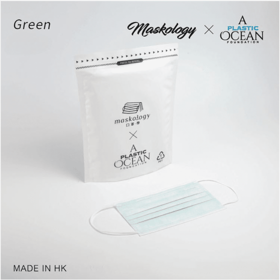 Adult size Disposable Surgical Masks Green