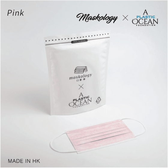 Adult size Disposable Surgical Masks Pink