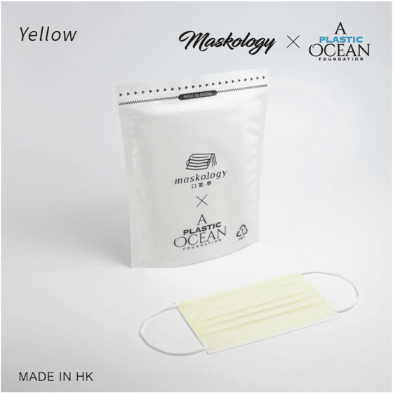 Adult size Disposable Medical Masks Yellow