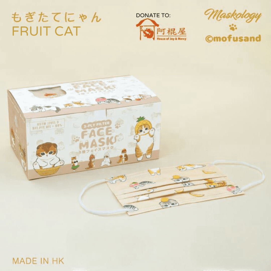  Cartoon Cat Disposable Medical Masks