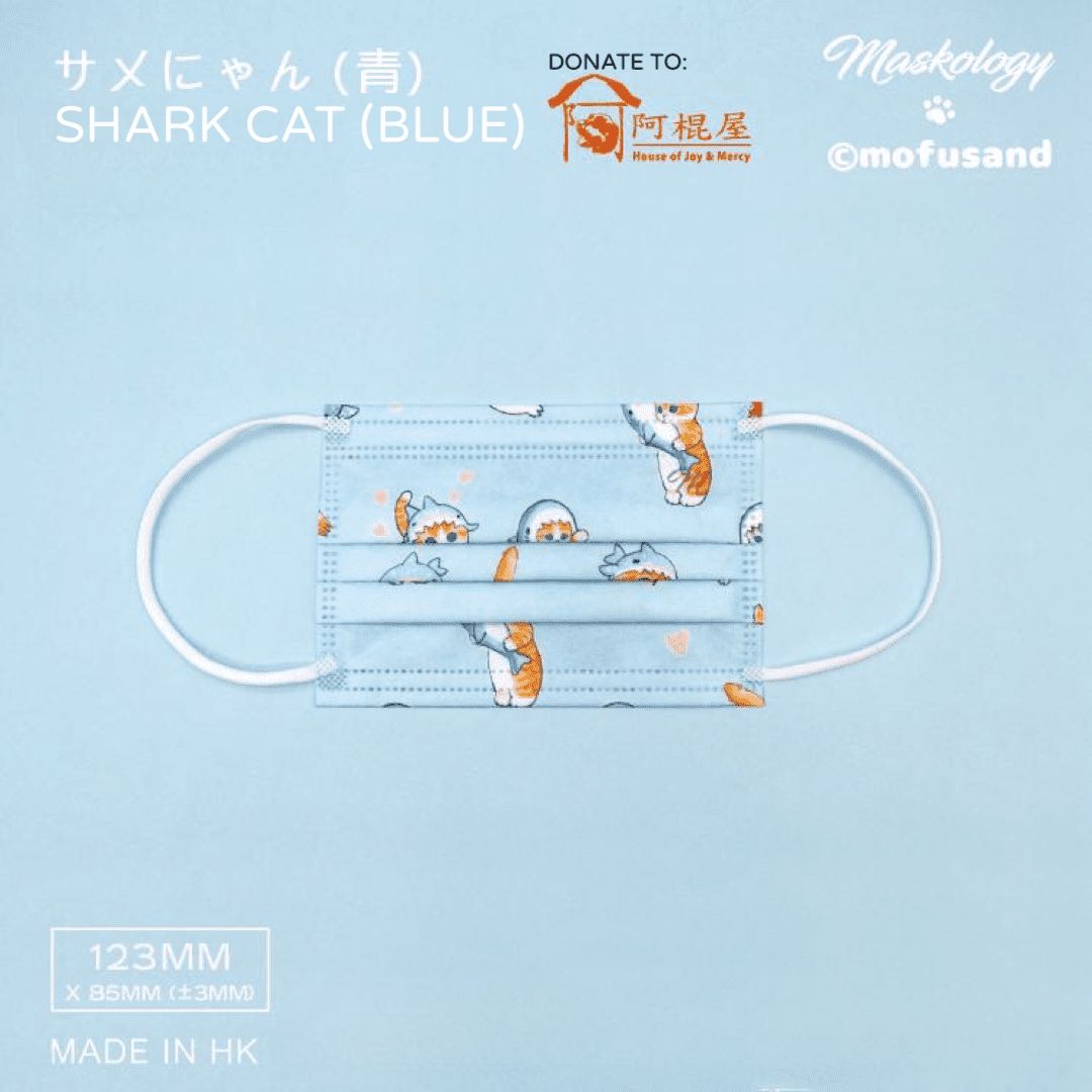 Children Cat Drawing Disposable Medical Masks