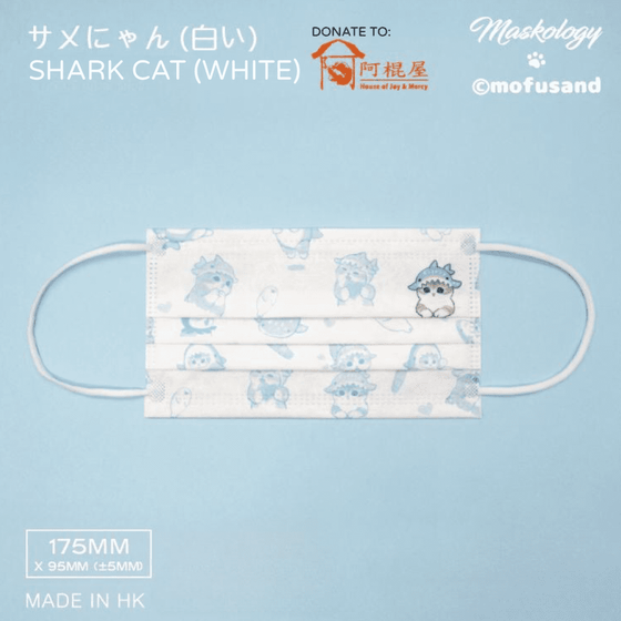 Adult Cat Drawing Pattern Disposable Surgical Masks
